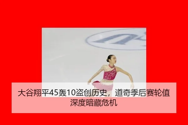 da-gu-xiang-ping-hong-dao-chuang-li-shi-dao-qi-ji-hou-sai-lun-zhi-shen-du-an-cang-wei-ji-2-240.jpg