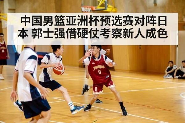 basketball defense guarding opponent